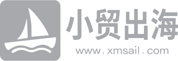 深圳小贸出海技术有限公司